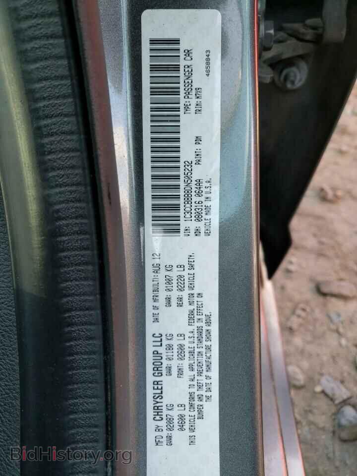 2013 CHRYSLER 200 - VIN: 1C3CCBBB8DN505232 - Фото 12