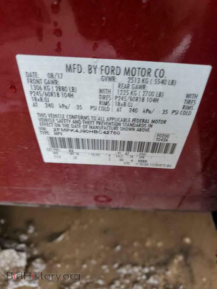 2017 FORD EDGE - VIN: 2FMPK4J90HBC42760 - Фото 12