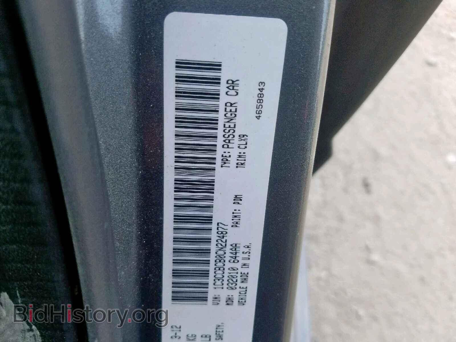 2012 CHRYSLER 200 - VIN: 1C3CCBCB0CN224877 - Фото 10