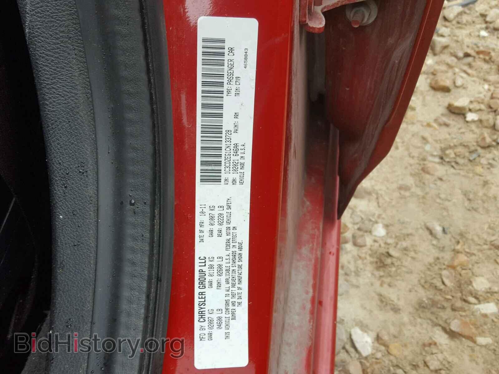 2012 DODGE AVENGER - VIN: 1C3CDZEG1CN133728 - Фото 10