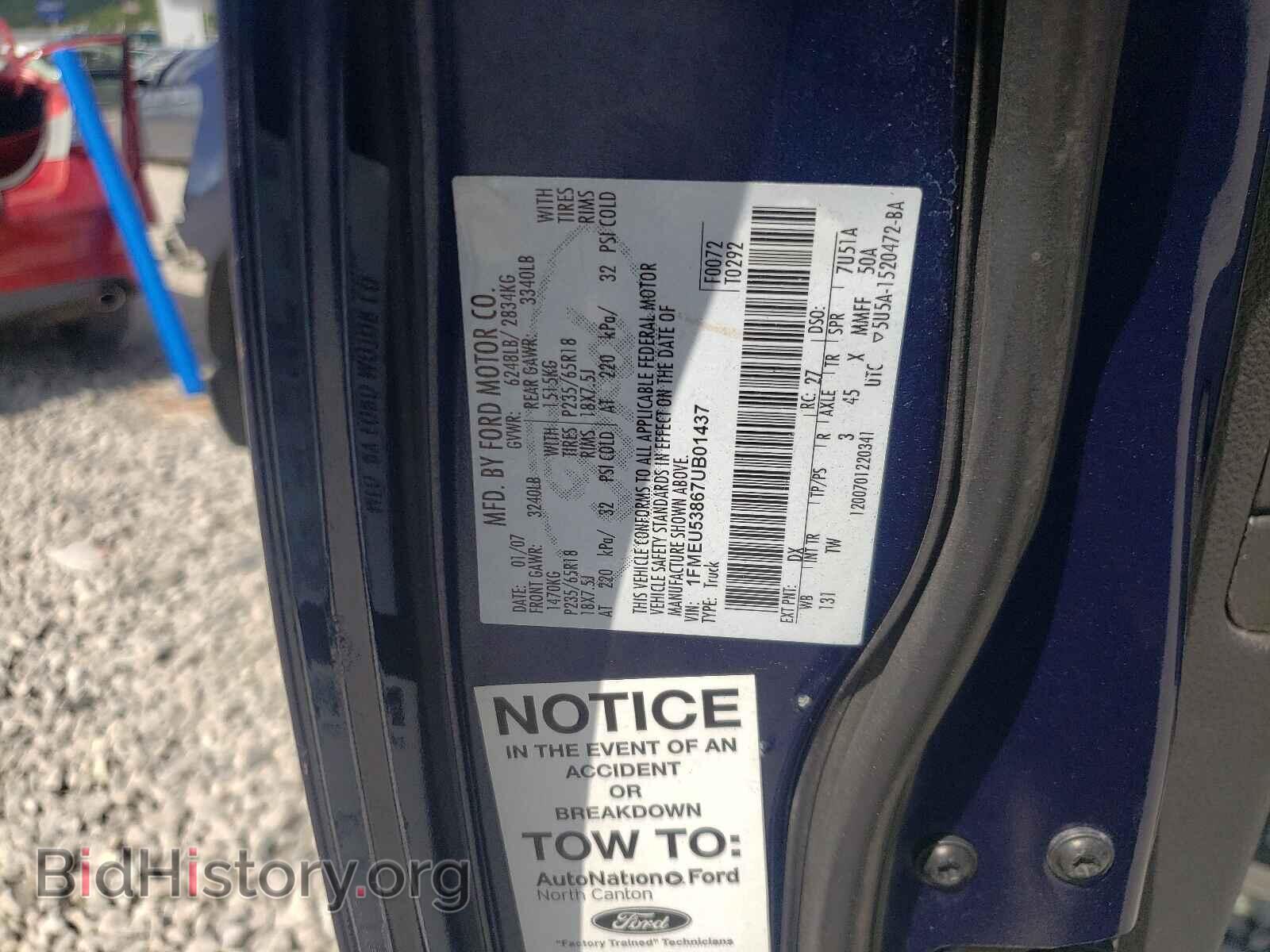 2007 FORD EXPLORER - VIN: 1FMEU53867UB01437 - Photo 10