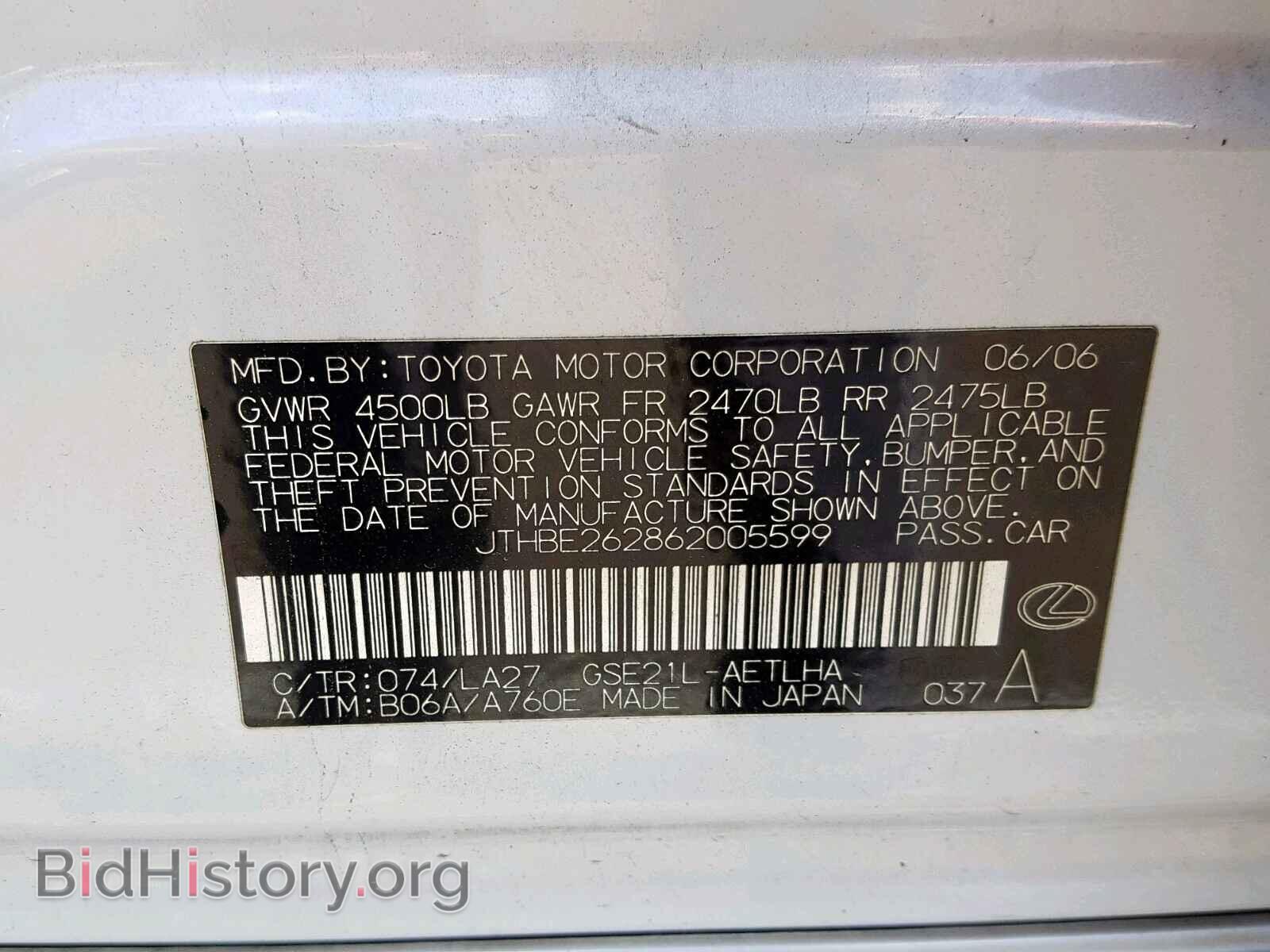 2006 LEXUS IS - VIN: JTHBE262862005599 - Фото 10