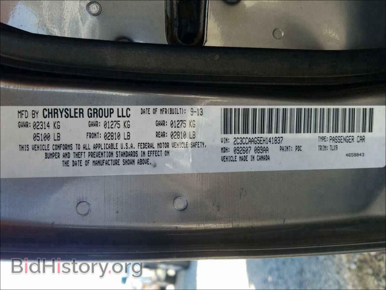 2014 CHRYSLER 300 - VIN: 2C3CCAAG5EH141837 - Photo 10