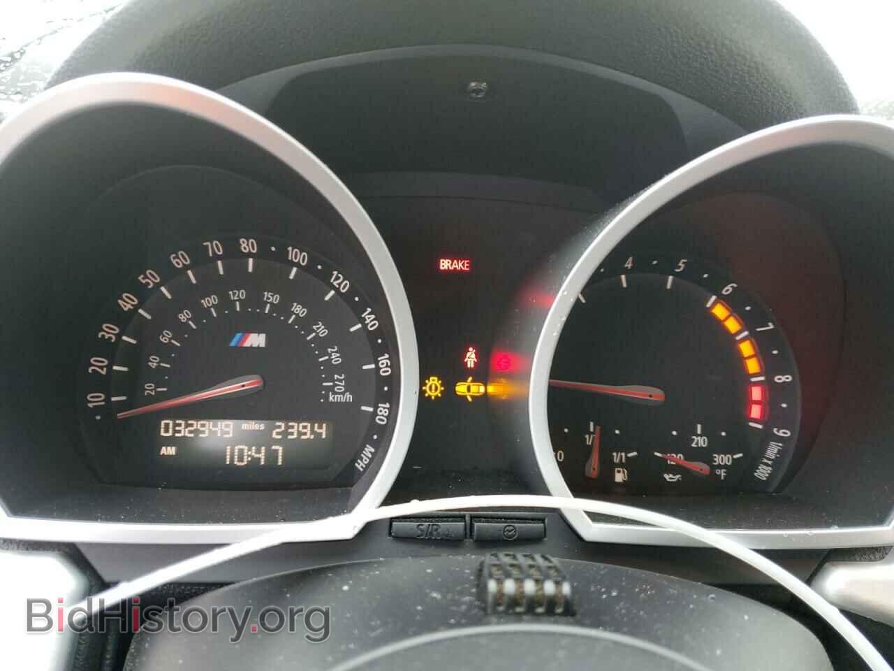 2007 BMW M3 - VIN: 5UMDU93427LM08061 - Photo 9