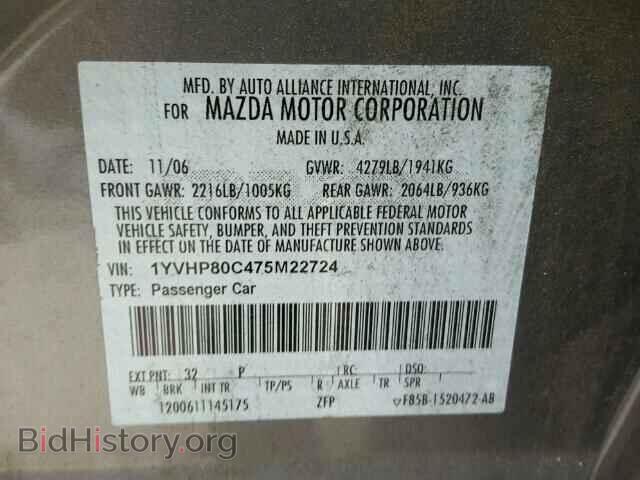 2007 MAZDA 6 - VIN: 1YVHP80C475M22724 - Фото 9