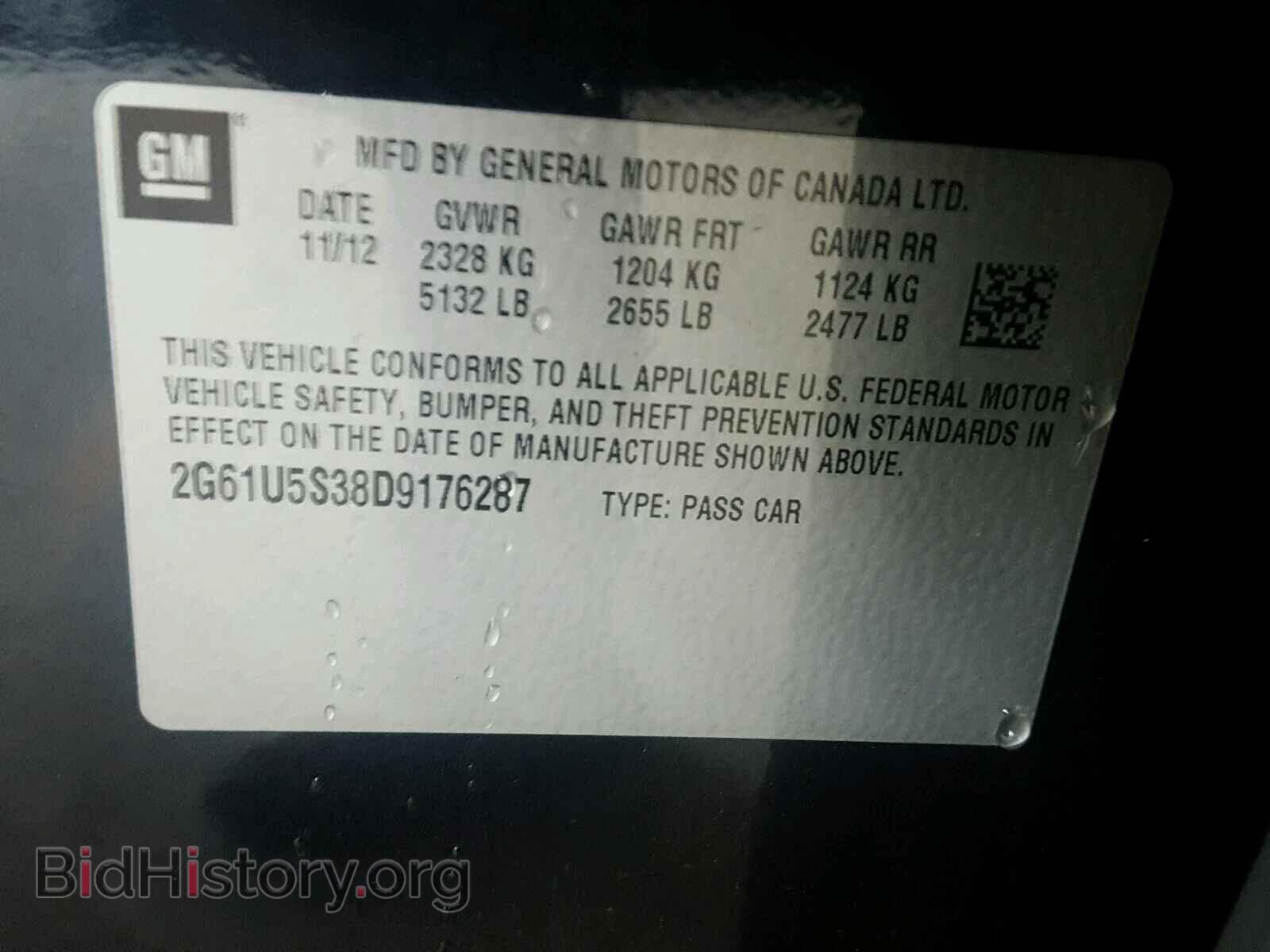2013 CADILLAC XTS - VIN: 2G61U5S38D9176287 - Фото 10