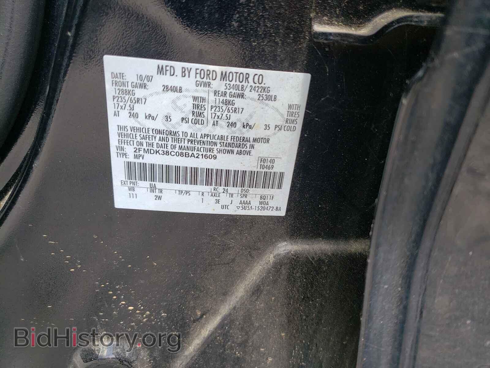 2008 FORD EDGE - VIN: 2FMDK38C08BA21609 - Фото 10