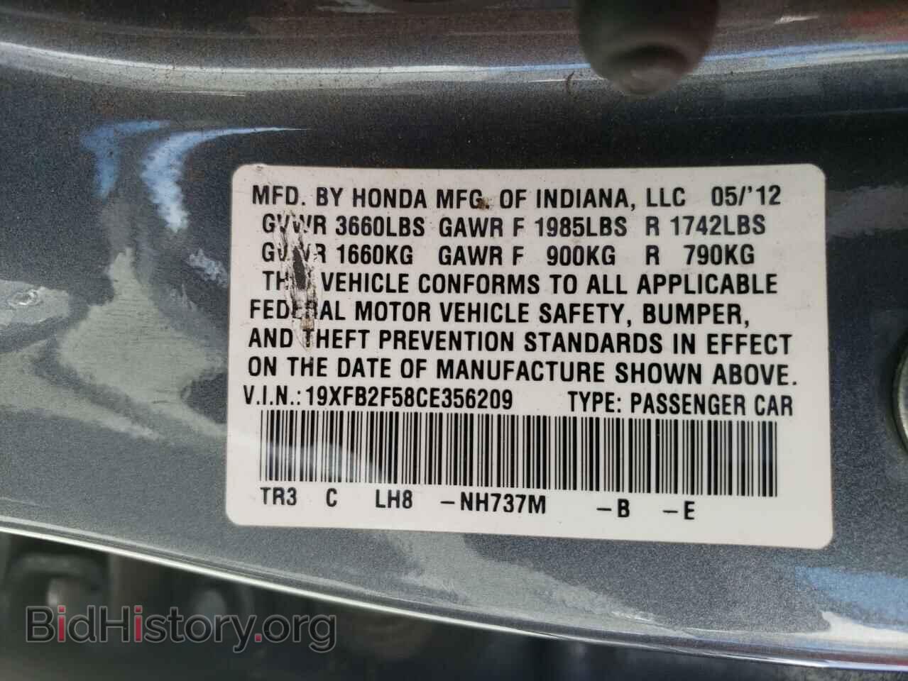2012 HONDA CIVIC - VIN: 19XFB2F58CE356209 - Фото 10