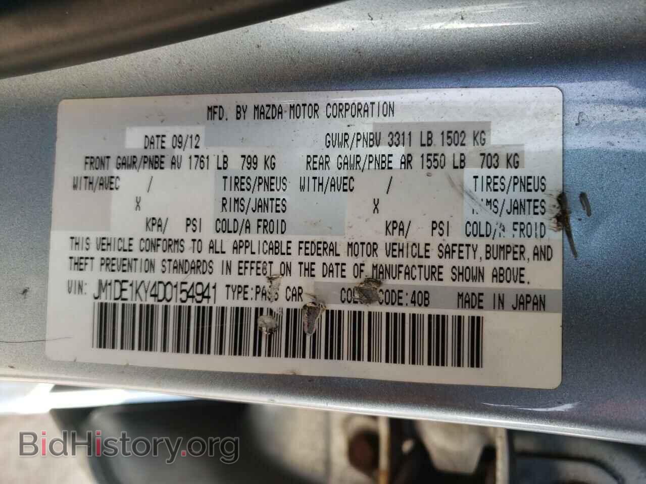 2013 MAZDA 2 - VIN: JM1DE1KY4D0154941 - Photo 12