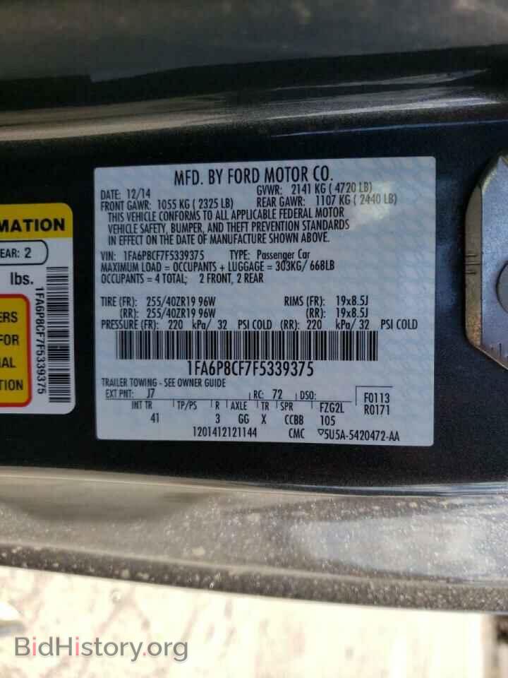 2015 FORD MUSTANG - VIN: 1FA6P8CF7F5339375 - Фото 10