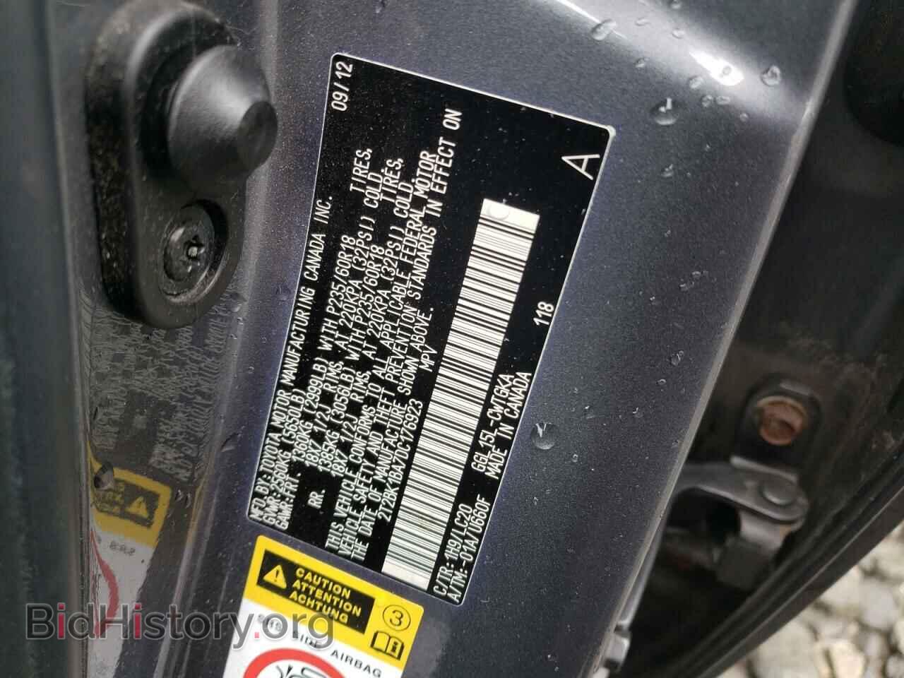 2013 LEXUS RX350 - VIN: 2T2BK1BA7DC176923 - Фото 13