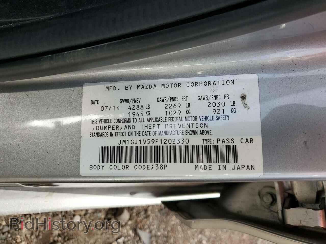 2015 MAZDA 6 - VIN: JM1GJ1V59F1202330 - Фото 13