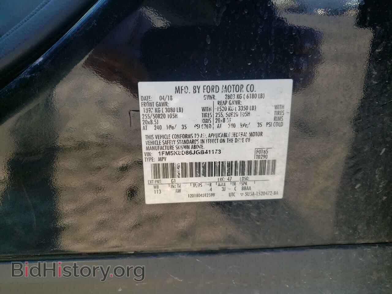 2018 FORD EXPLORER - VIN: 1FM5K8D86JGB41173 - Фото 14