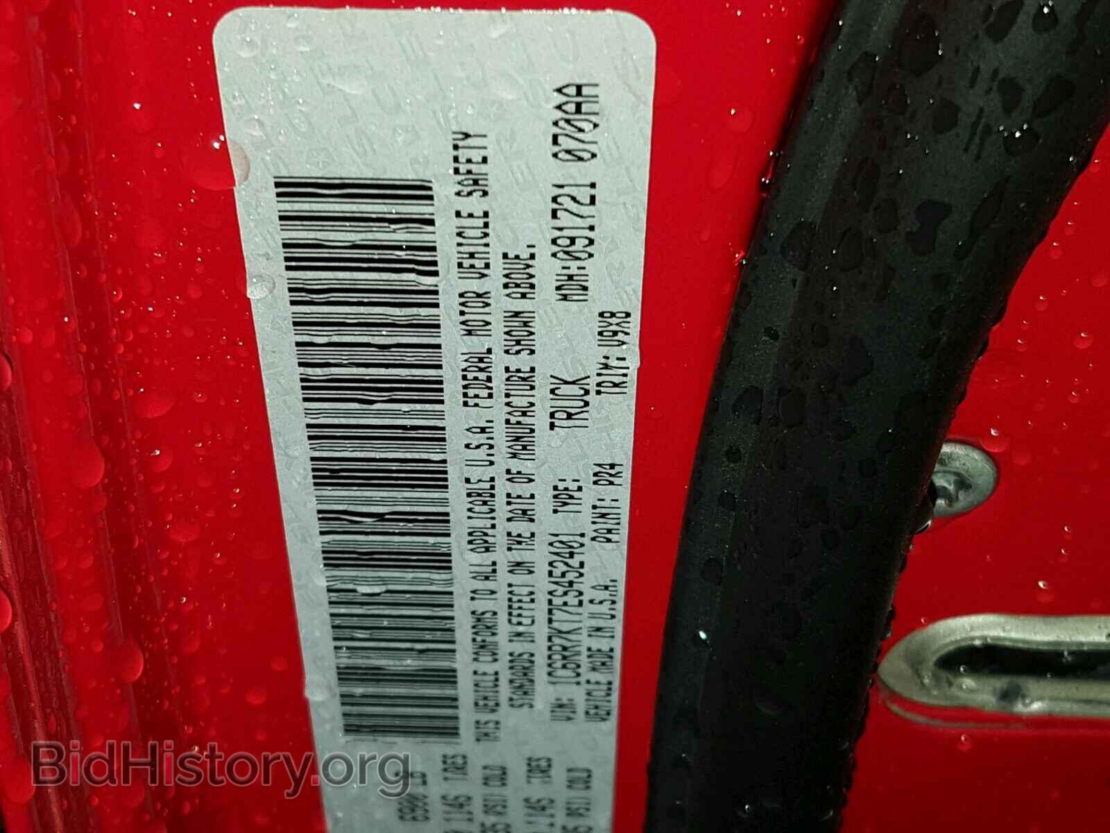 2014 RAM 1500 ST - VIN: 1C6RR7KT7ES452401 - Фото 10