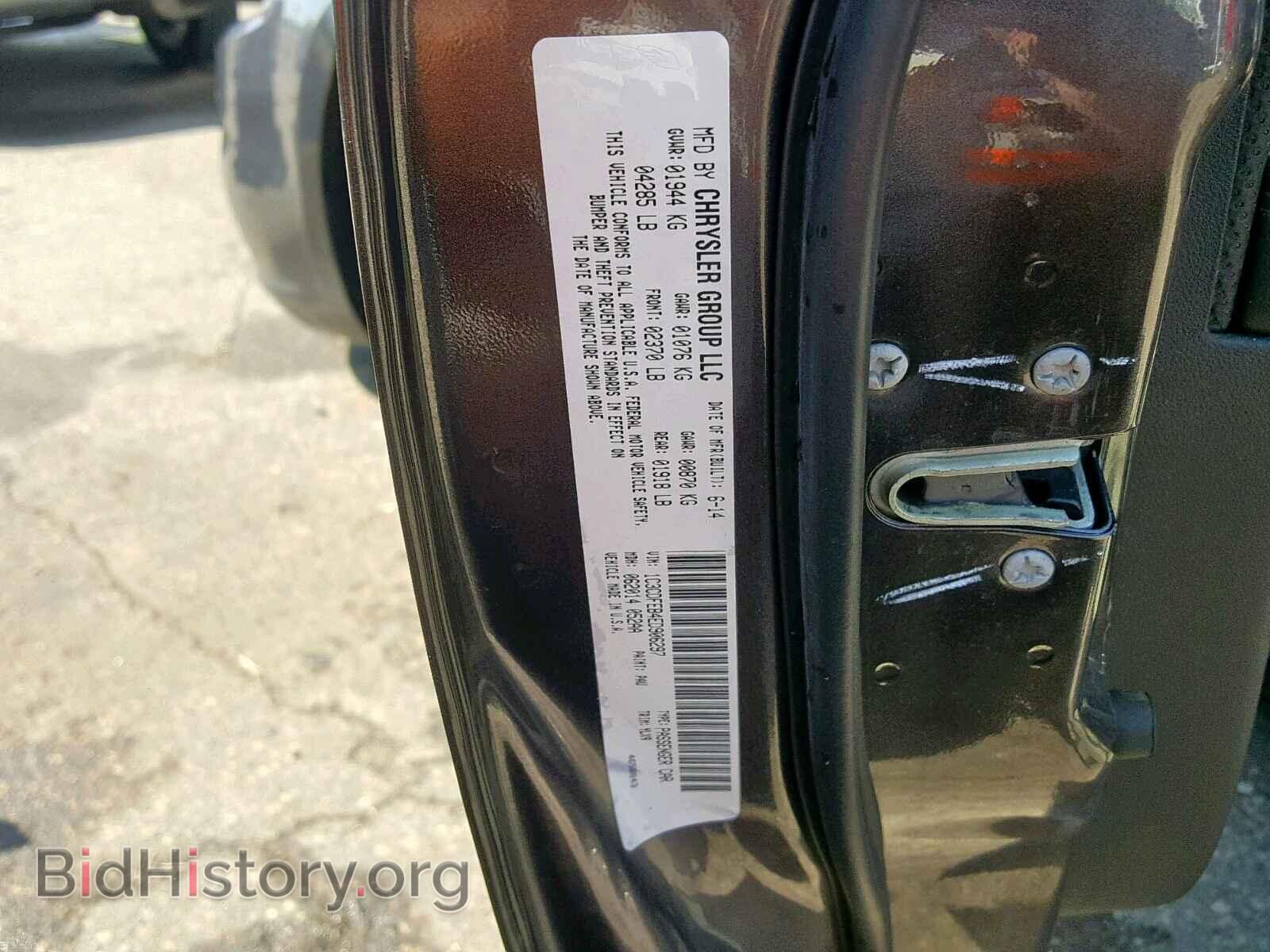 2014 DODGE DART - VIN: 1C3CDFEB4ED906297 - Фото 10