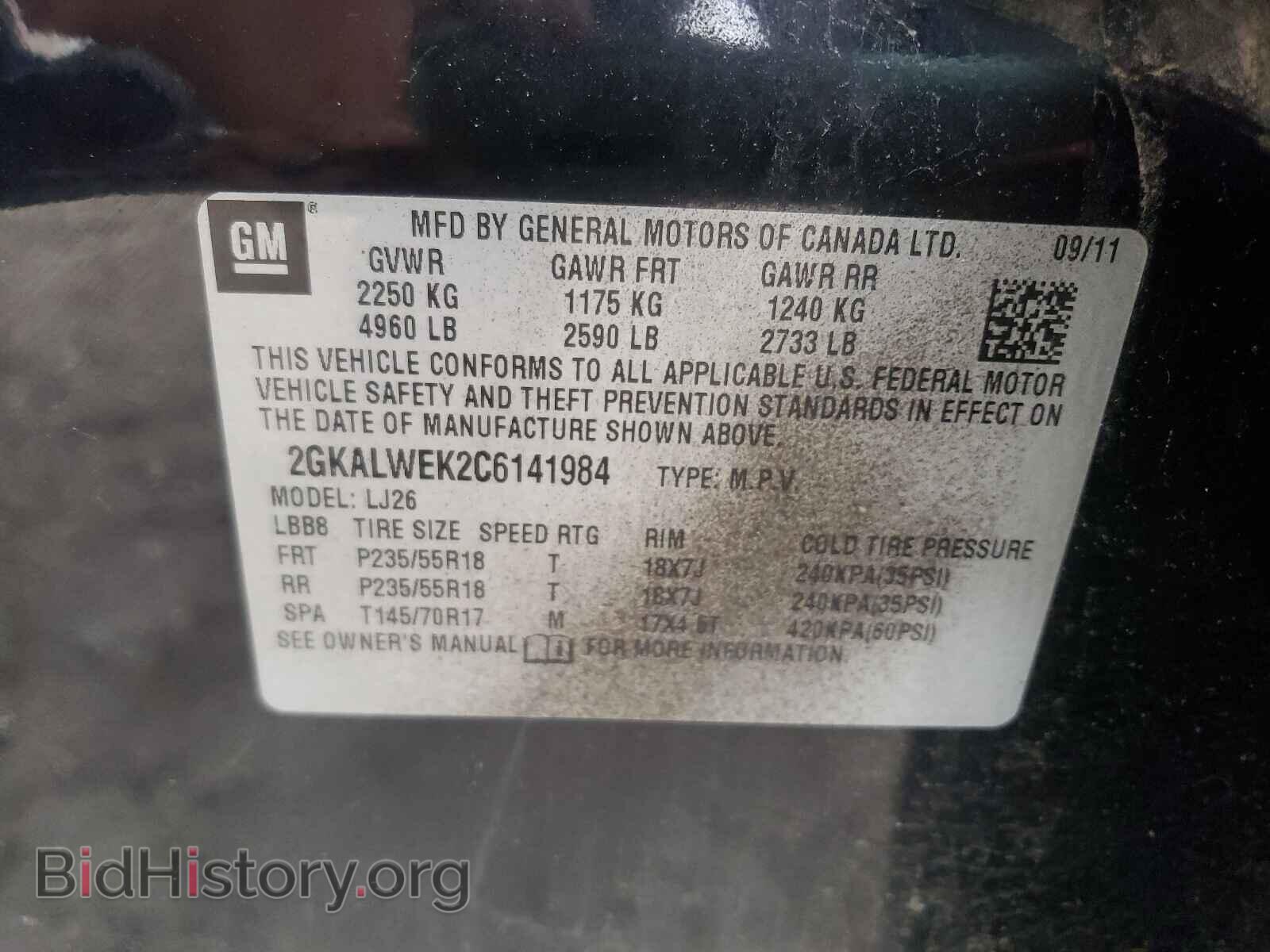 2012 GMC TERRAIN - VIN: 2GKALWEK2C6141984 - Фото 10