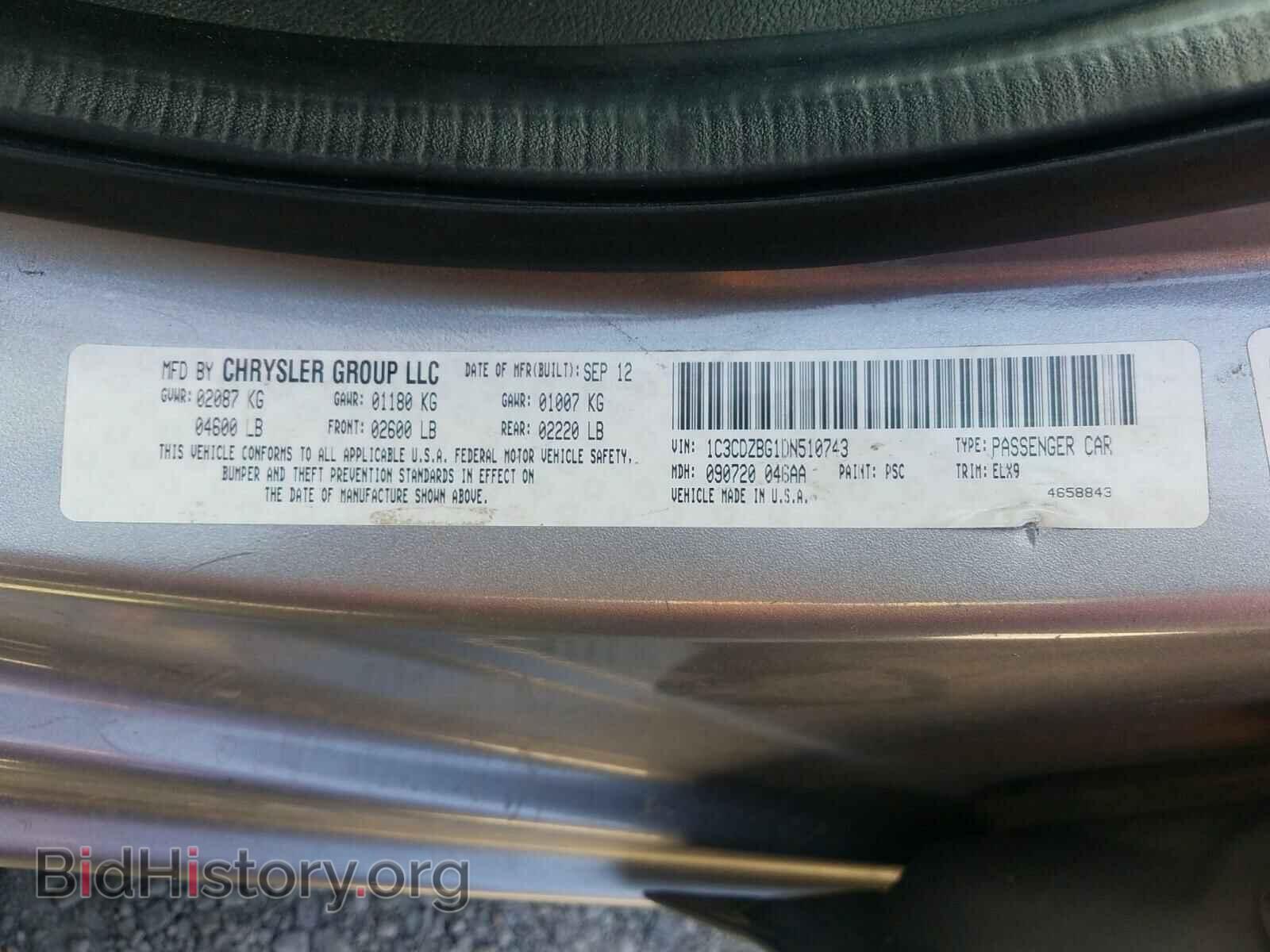 2013 DODGE AVENGER - VIN: 1C3CDZBG1DN510743 - Photo 10
