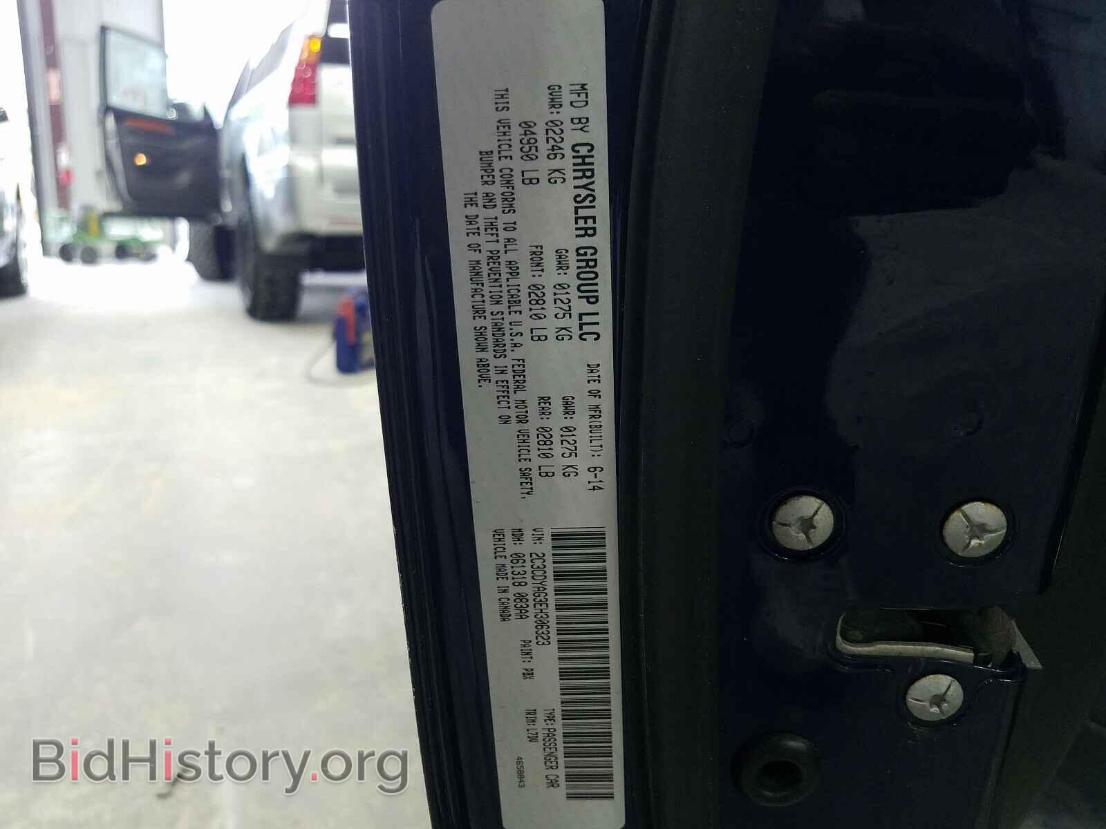 2014 DODGE CHALLENGER - VIN: 2C3CDYAG3EH306323 - Фото 10