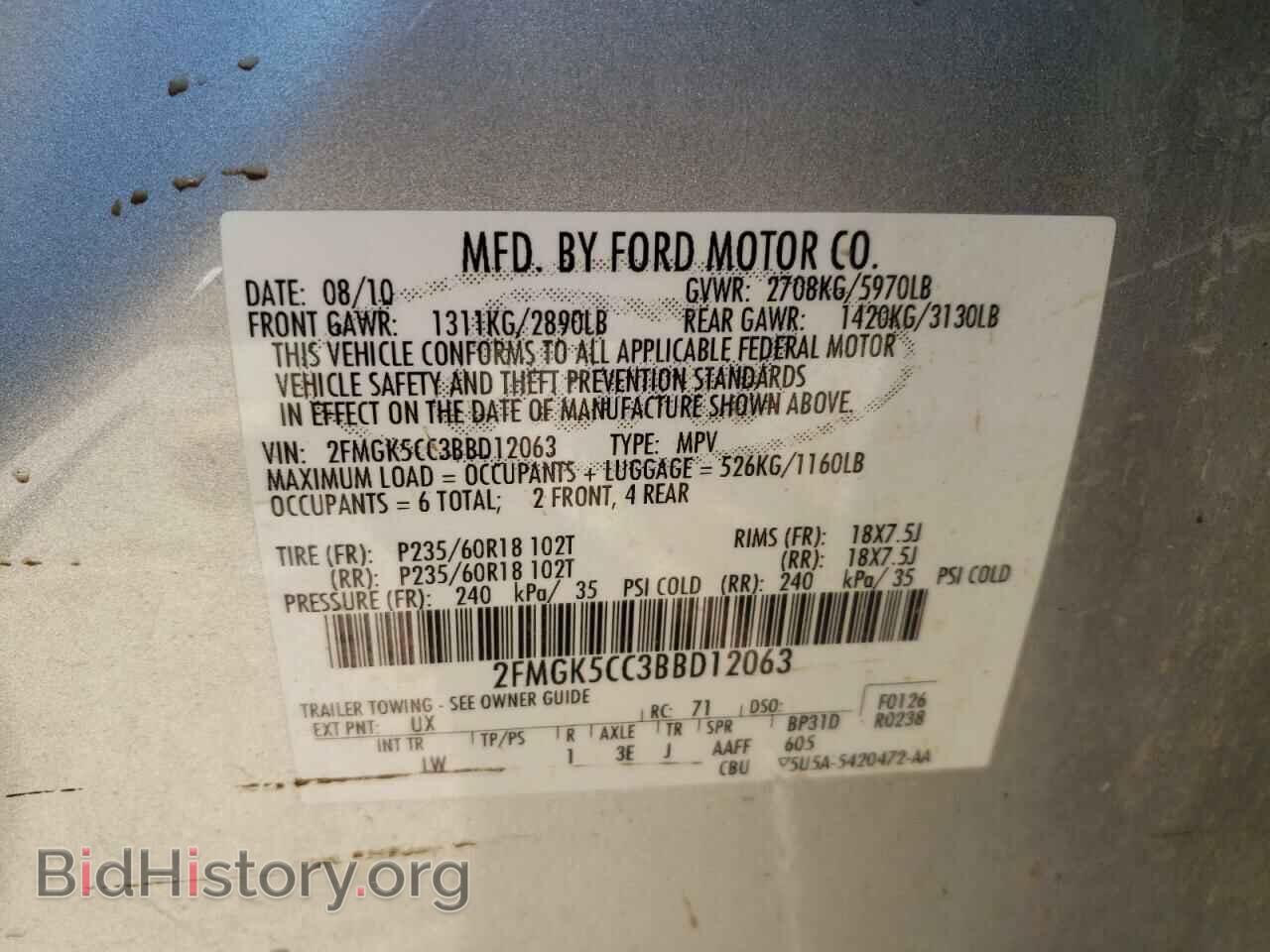2011 FORD FLEX - VIN: 2FMGK5CC3BBD12063 - Photo 12