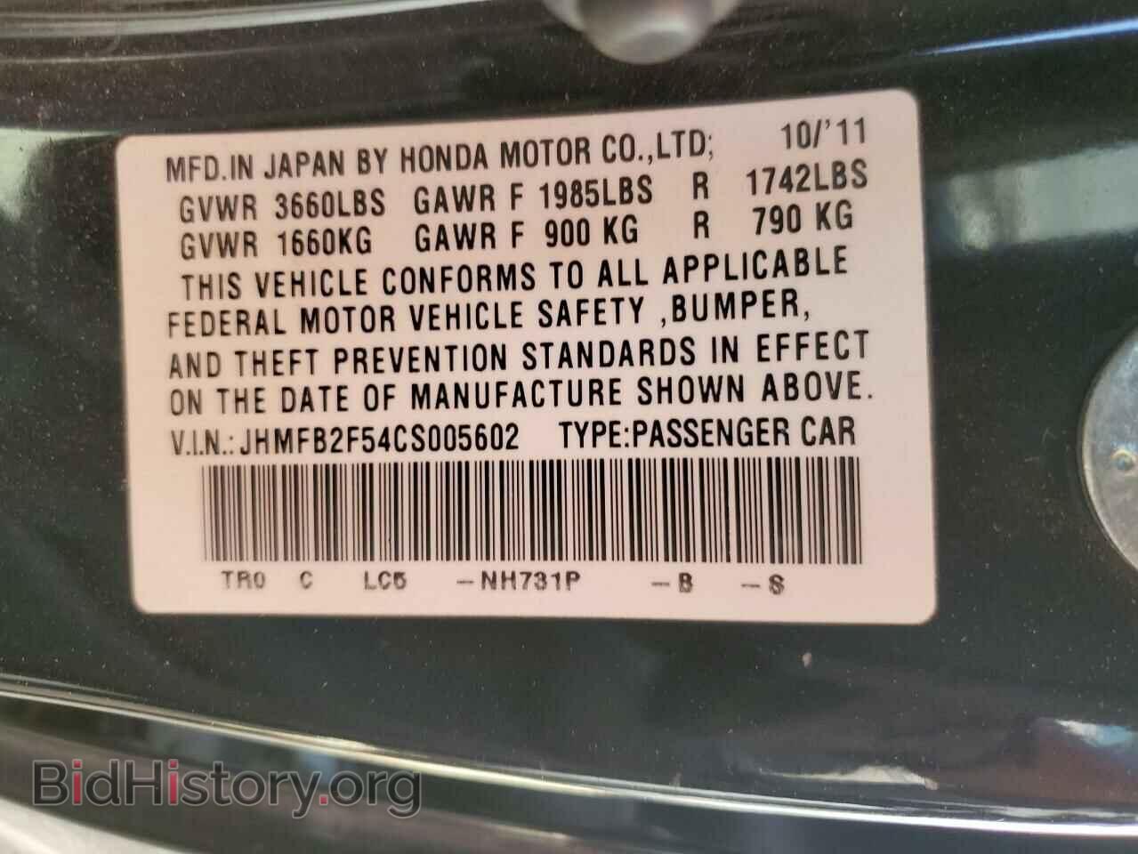 2012 HONDA CIVIC - VIN: JHMFB2F54CS005602 - Photo 12