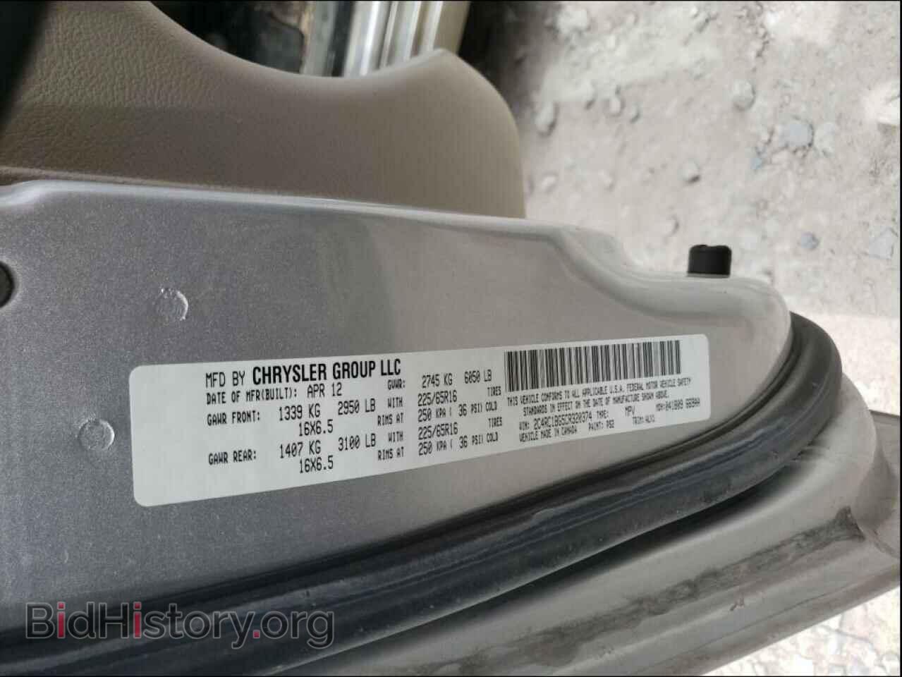 2012 CHRYSLER MINIVAN - VIN: 2C4RC1BG5CR320374 - Photo 10