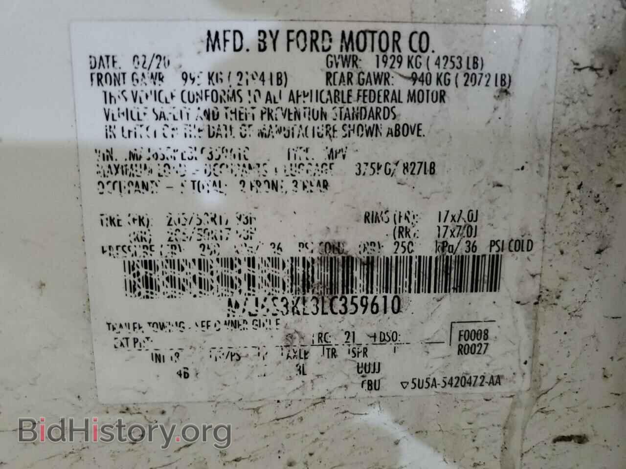2020 FORD ECOSPORT - VIN: MAJ6S3KL3LC359610 - Фото 13