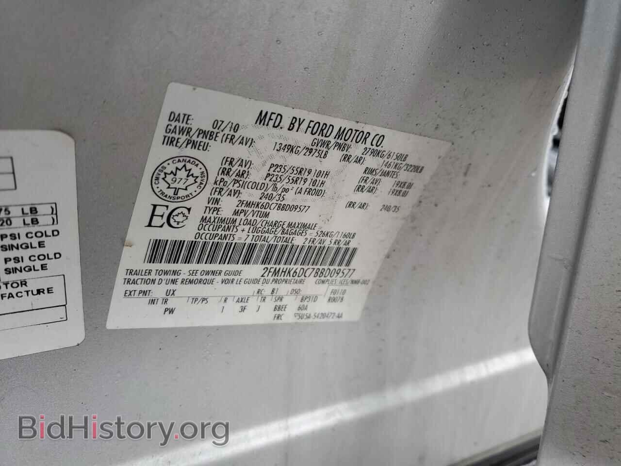2011 FORD FLEX - VIN: 2FMHK6DC7BBD09577 - Photo 14