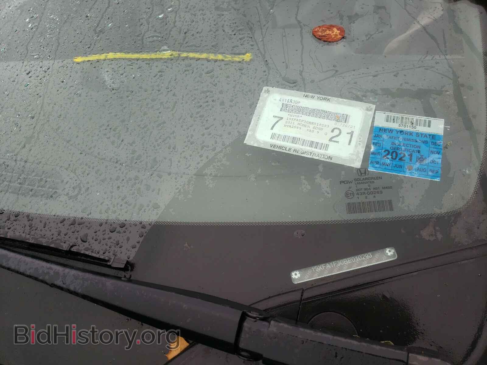 2011 HONDA CIVIC - VIN: 19XFA1F30BE010293 - Photo 10