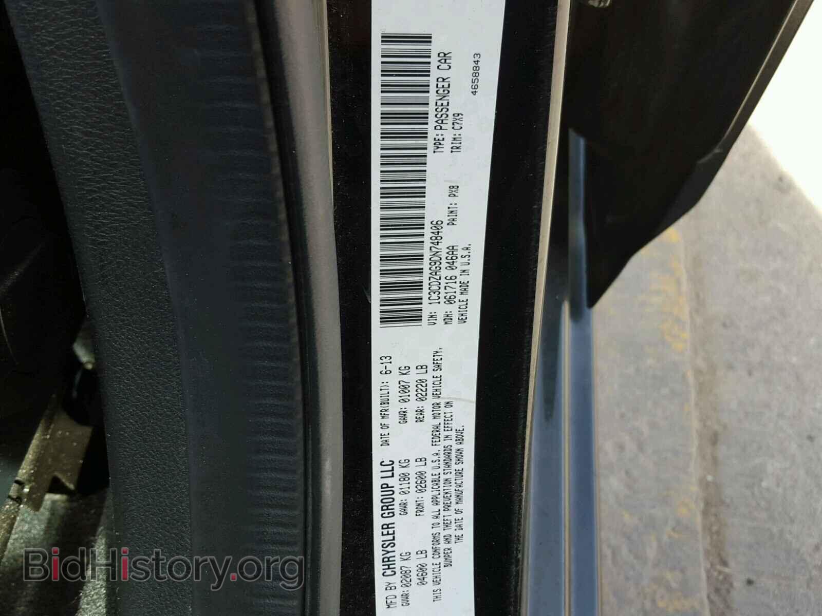 2013 DODGE AVENGER - VIN: 1C3CDZAG9DN748406 - Photo 10