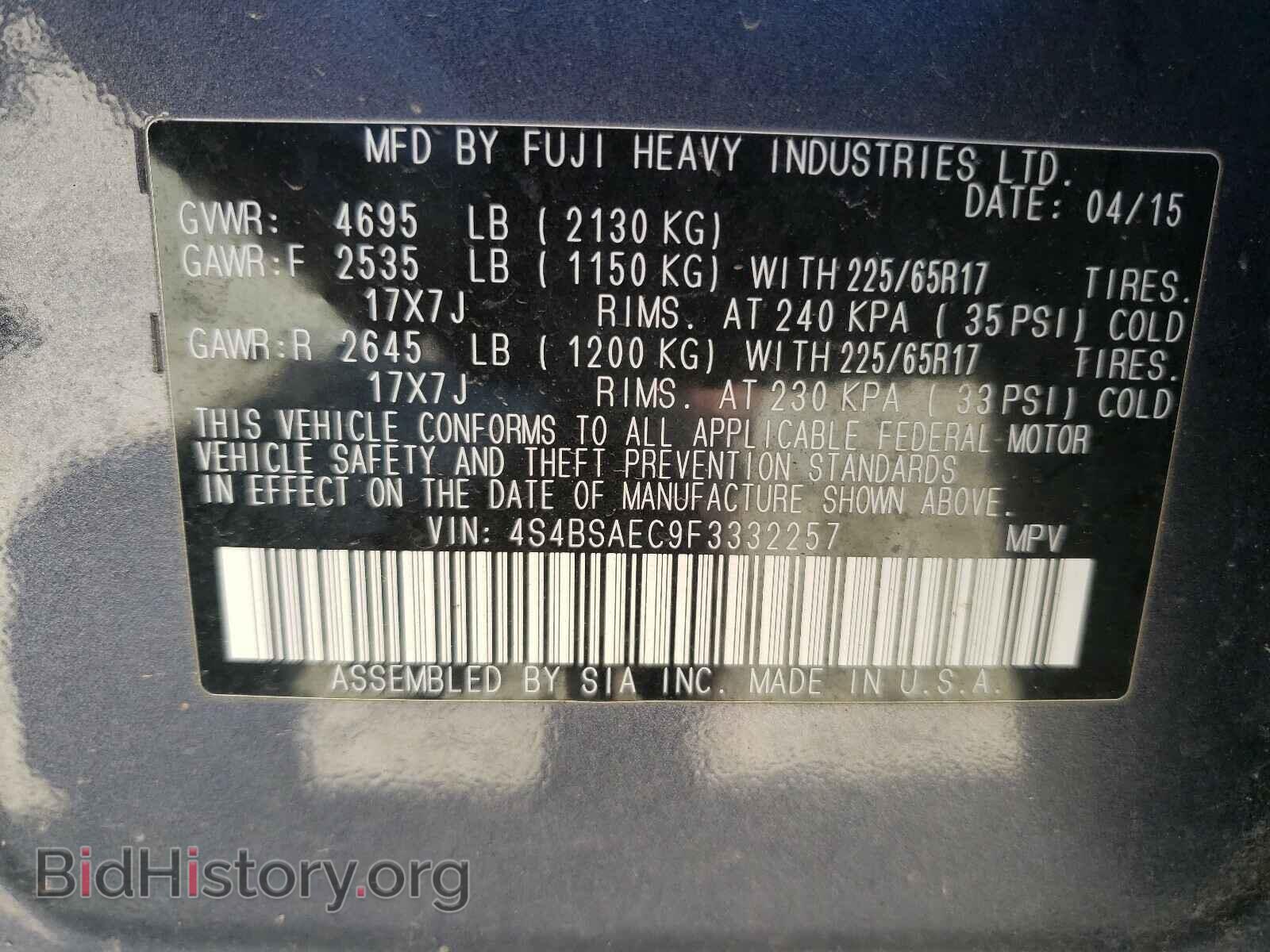 2015 SUBARU OUTBACK - VIN: 4S4BSAEC9F3332257 - Фото 10