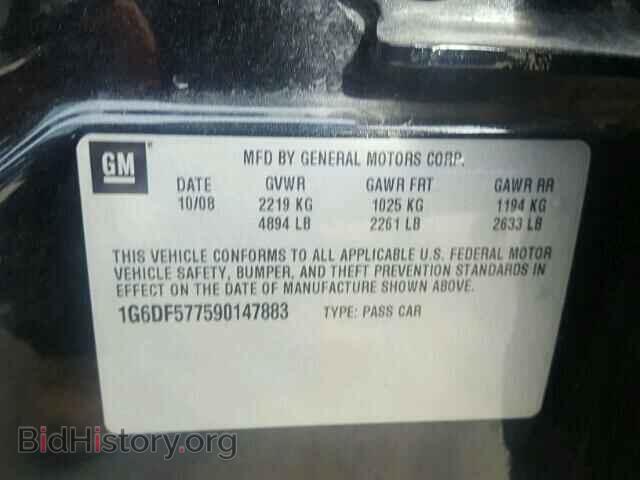 2009 CADILLAC CTS - VIN: 1G6DF577590147883 - Фото 10