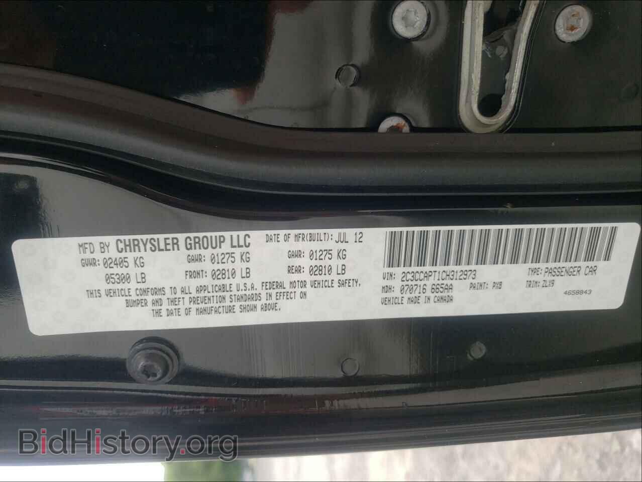 2012 CHRYSLER 300 - VIN: 2C3CCAPT1CH312973 - Фото 10