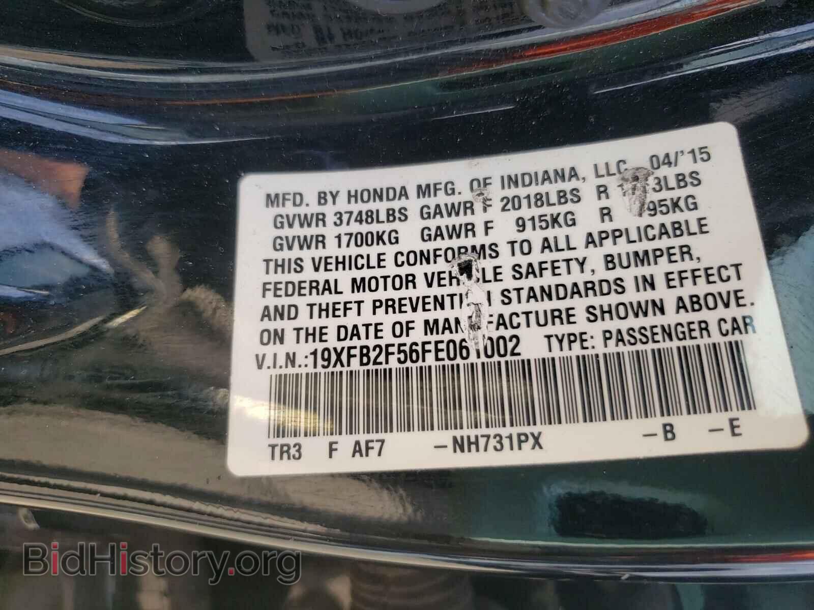 2015 HONDA CIVIC - VIN: 19XFB2F56FE061002 - Фото 10