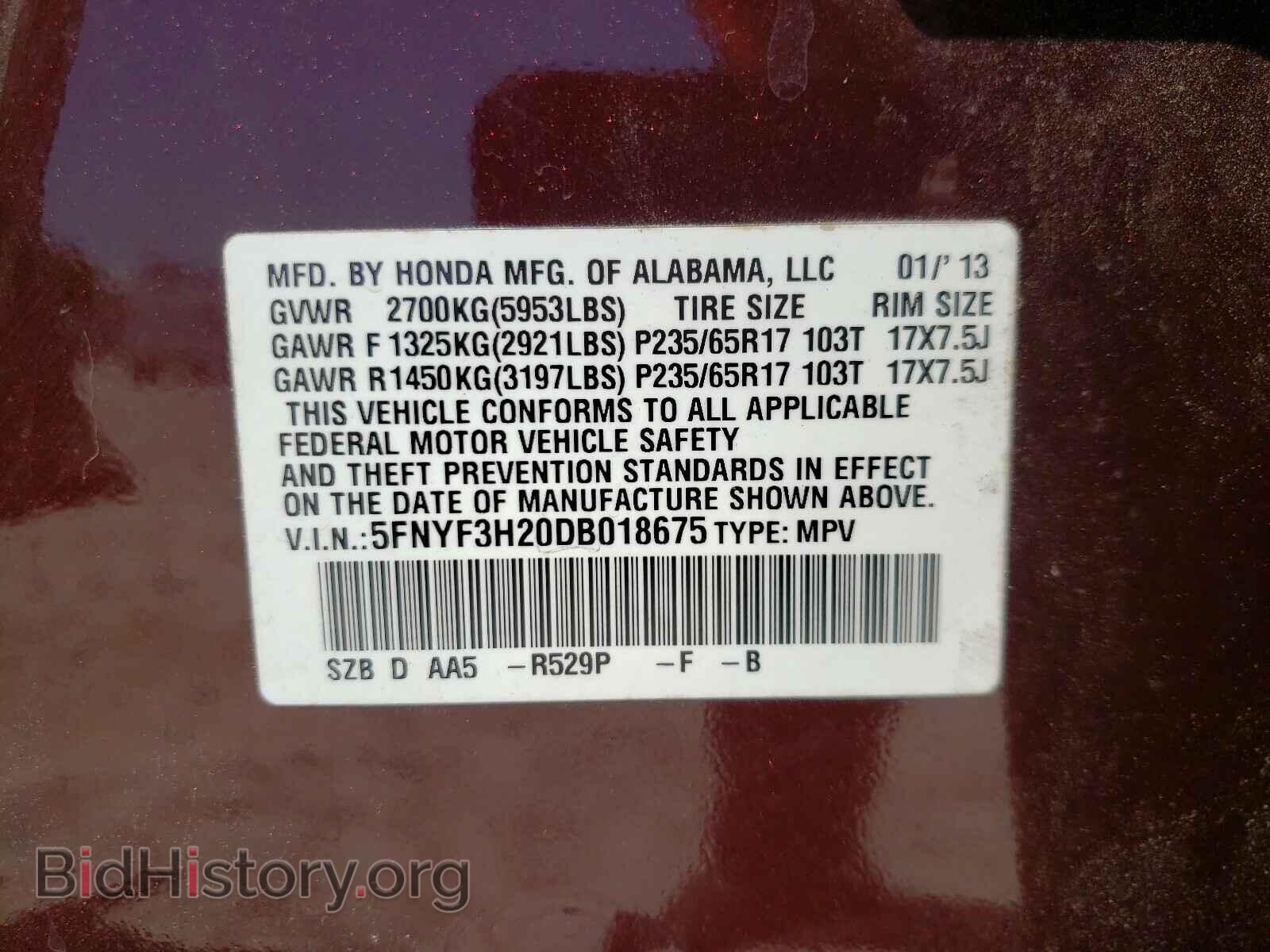 2013 HONDA PILOT - VIN: 5FNYF3H20DB018675 - Фото 10