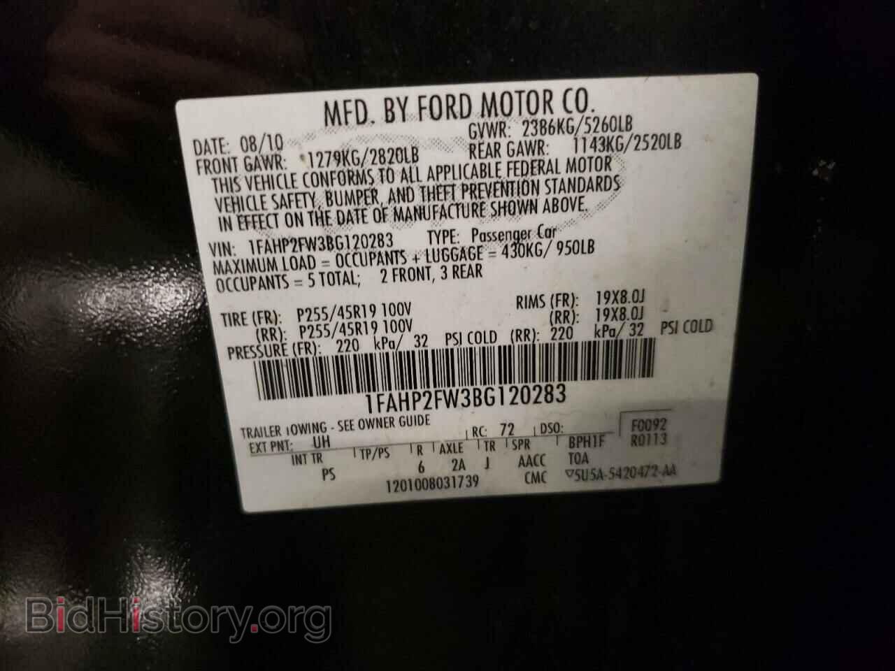 2011 FORD TAURUS - VIN: 1FAHP2FW3BG120283 - Photo 12