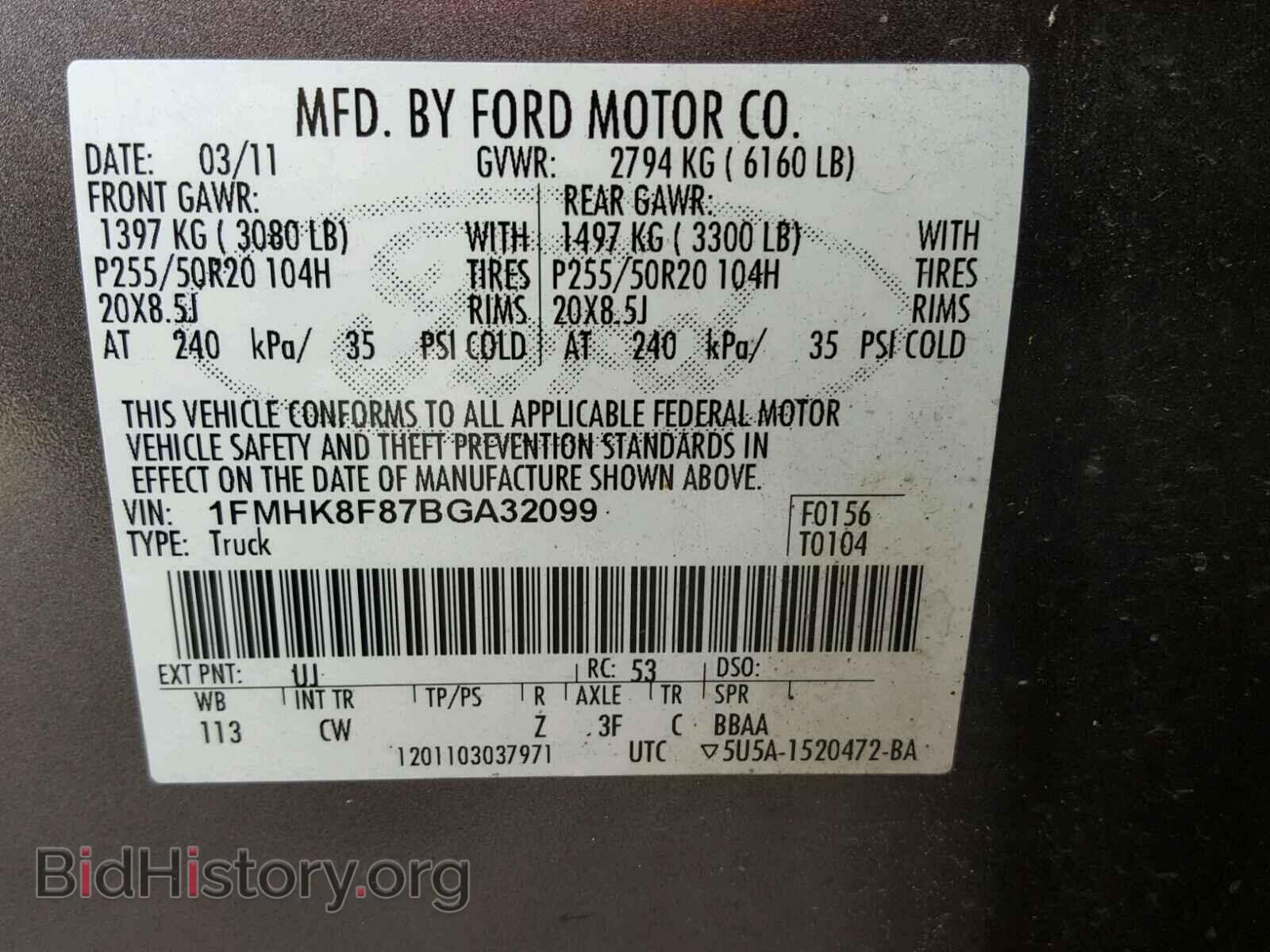 2011 FORD EXPLORER - VIN: 1FMHK8F87BGA32099 - Фото 10