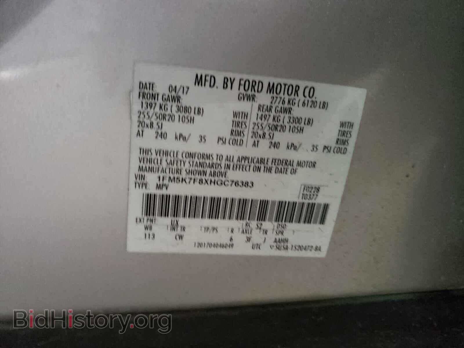 2017 FORD EXPLORER - VIN: 1FM5K7F8XHGC76383 - Фото 10