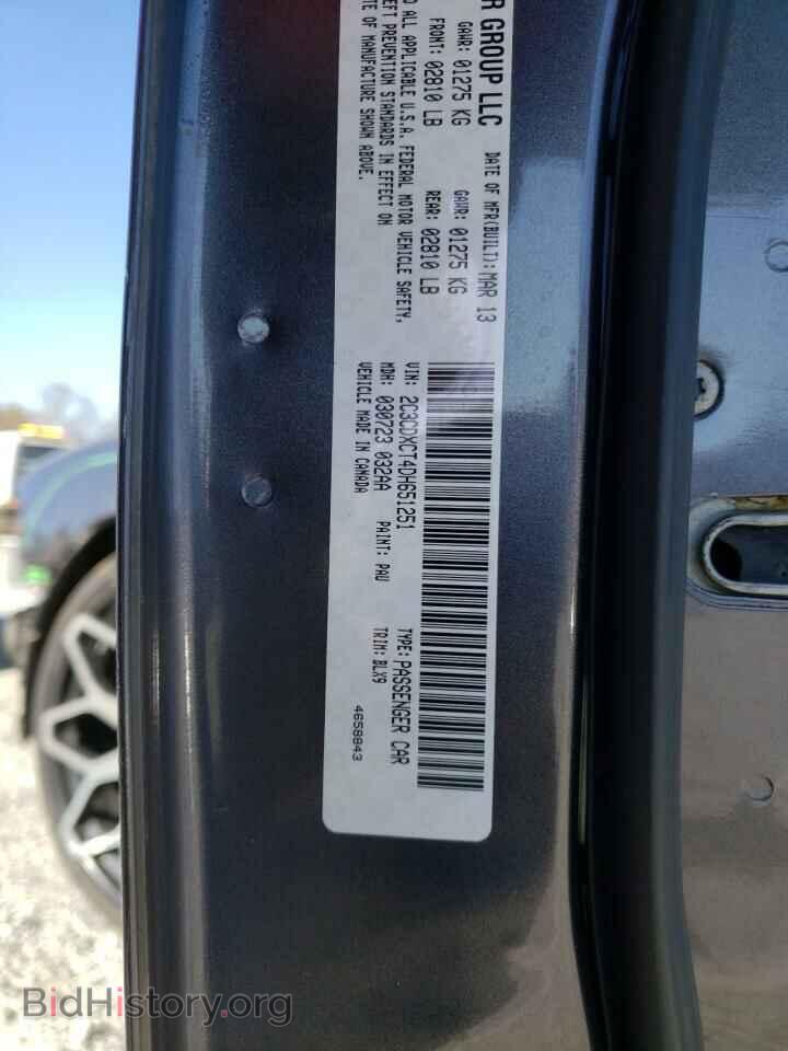 2013 DODGE CHARGER - VIN: 2C3CDXCT4DH651251 - Фото 13