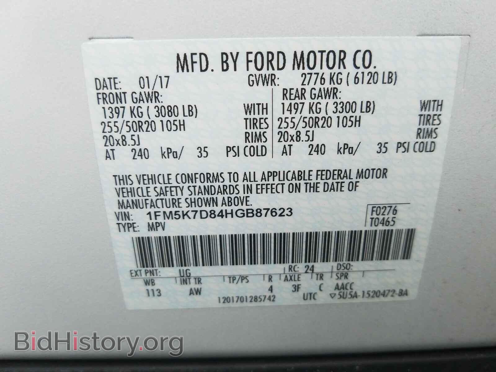 2017 FORD EXPLORER - VIN: 1FM5K7D84HGB87623 - Фото 10