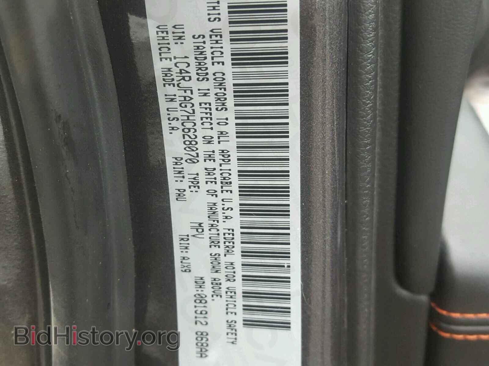 2017 JEEP CHEROKEE - VIN: 1C4RJFAG7HC628070 - Фото 10