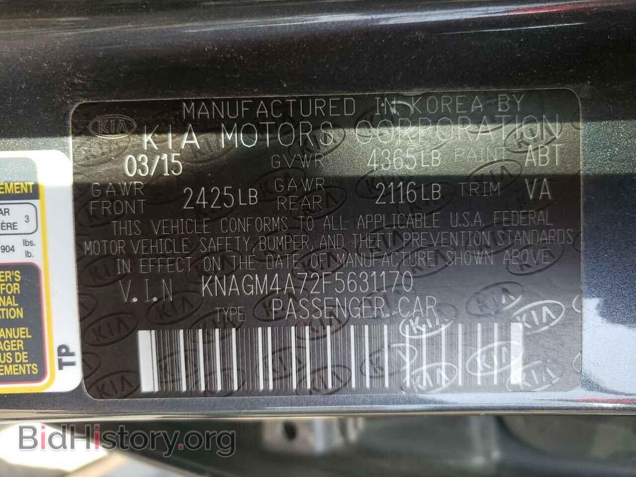 2015 KIA OPTIMA - VIN: KNAGM4A72F5631170 - Фото 10