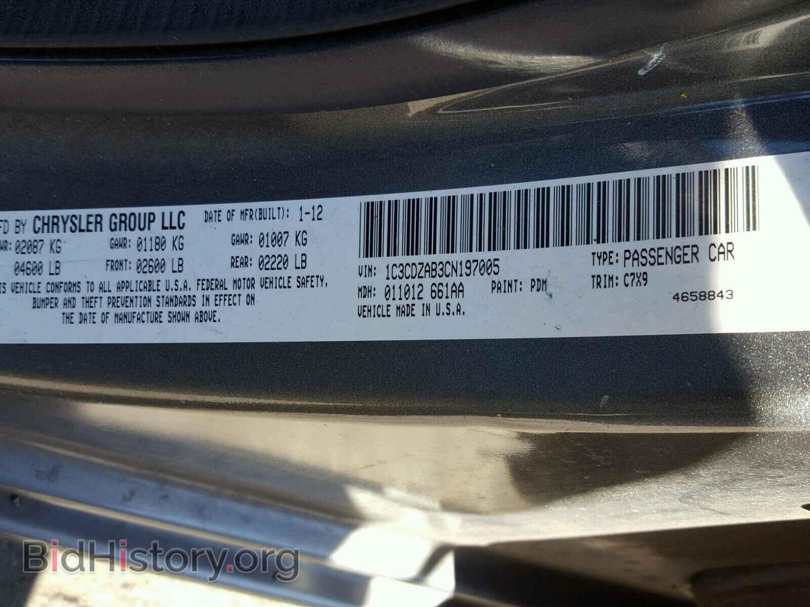 2012 DODGE AVENGER - VIN: 1C3CDZAB3CN197005 - Фото 10