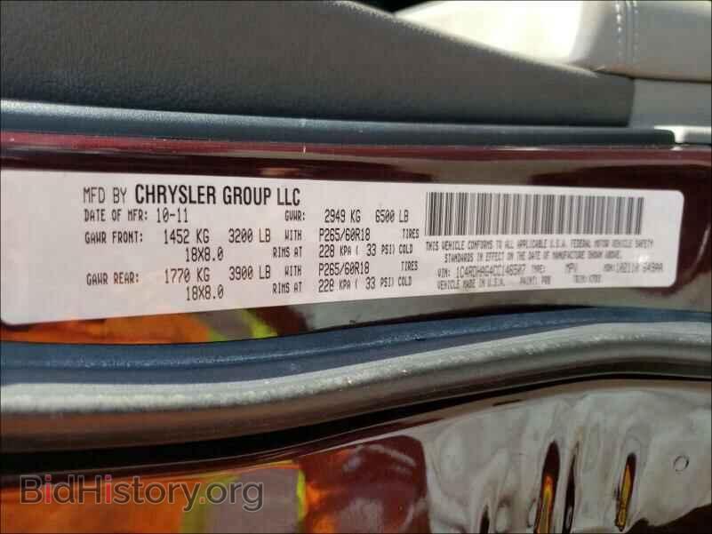 2012 DODGE DURANGO - VIN: 1C4RDHAG4CC146507 - Photo 10