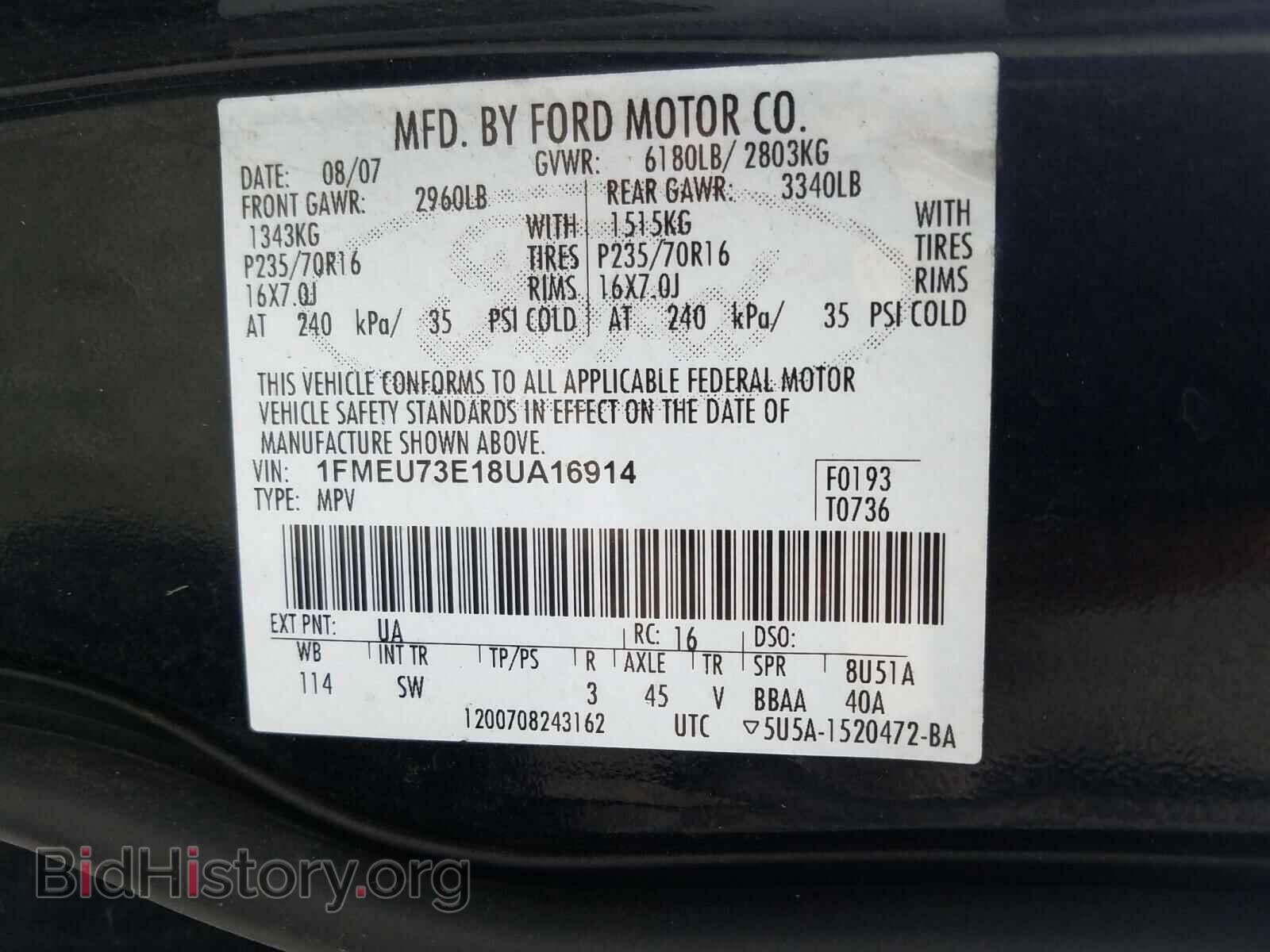 2008 FORD EXPLORER - VIN: 1FMEU73E18UA16914 - Photo 10