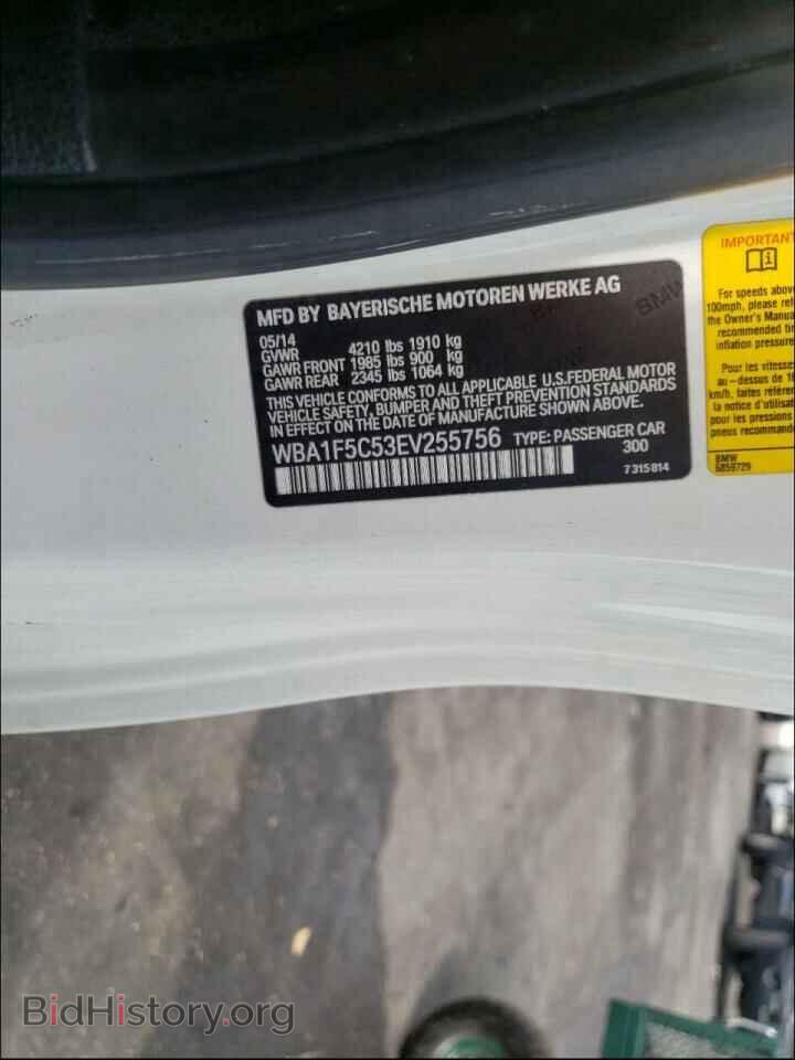 2014 BMW 2 SERIES - VIN: WBA1F5C53EV255756 - Фото 10