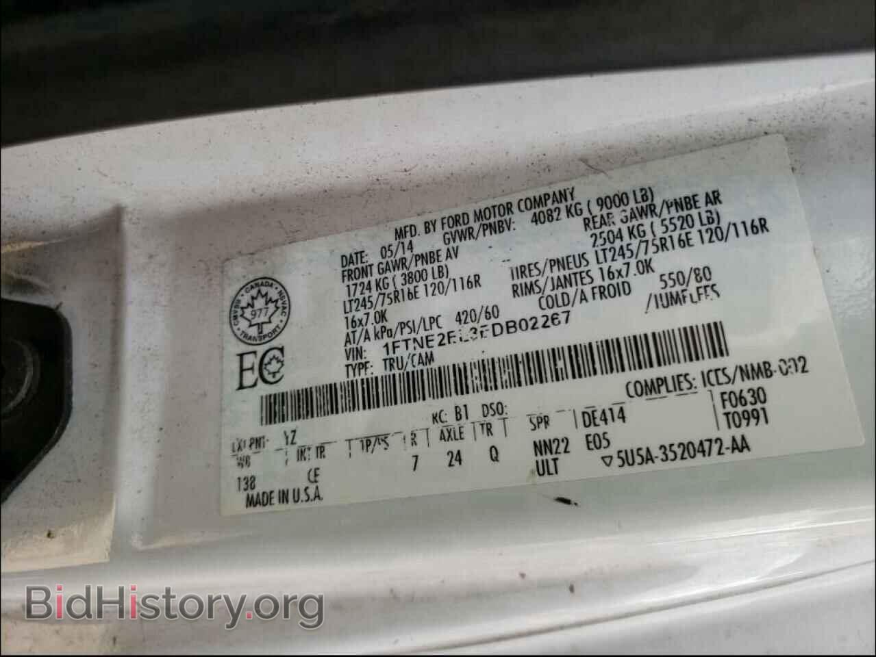 2014 FORD ECONOLINE - VIN: 1FTNE2EL3EDB02267 - Фото 10