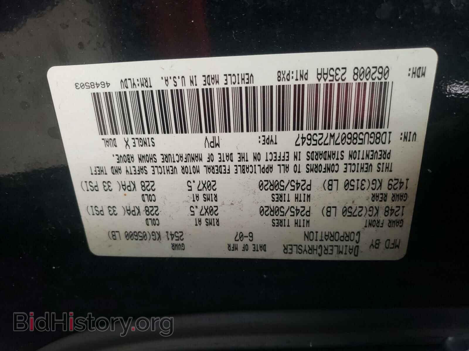 2007 DODGE NITRO - VIN: 1D8GU58607W725647 - Фото 10