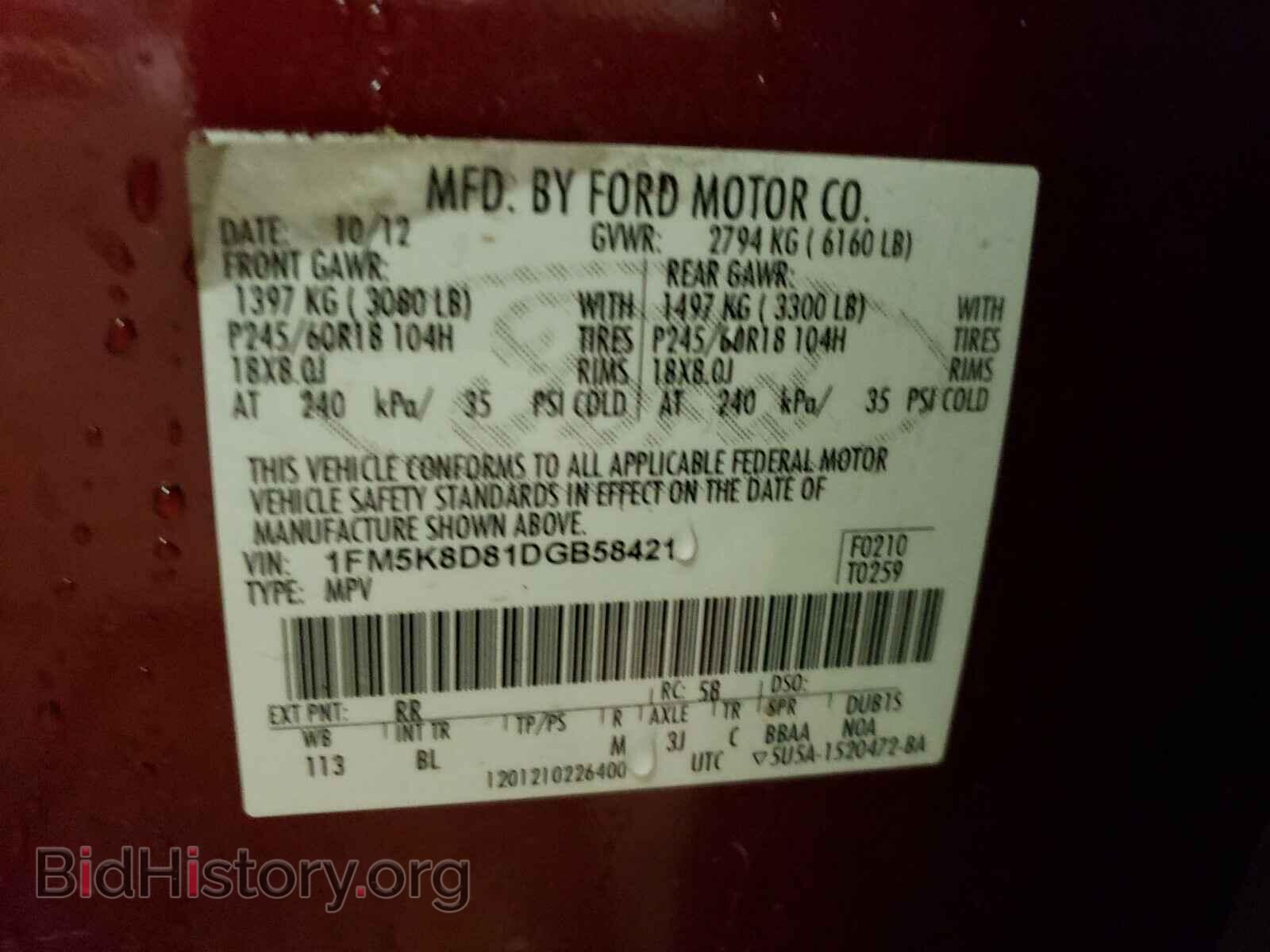 2013 FORD EXPLORER - VIN: 1FM5K8D81DGB58421 - Photo 10