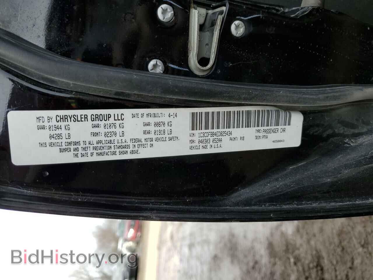 2014 DODGE DART - VIN: 1C3CDFBB4ED825434 - Фото 12