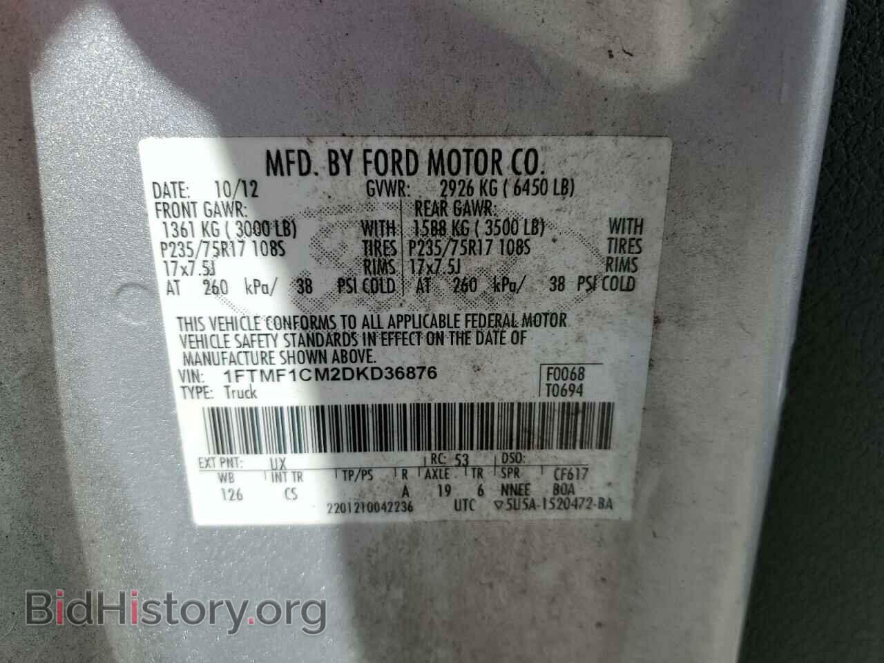2013 FORD All Models - VIN: 1FTMF1CM2DKD36876 - Фото 12